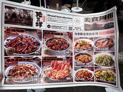 菜单-老三样·旧食新味(万寿宫店)