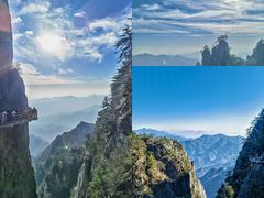 -老君山风景名胜区