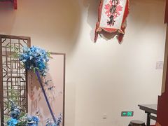 -金陵梦华·宫宴(南京首店)