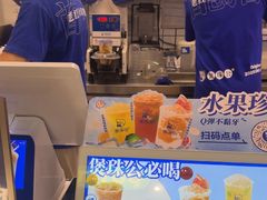 -煲珠公·老红糖珍珠奶茶(长宁龙之梦店)