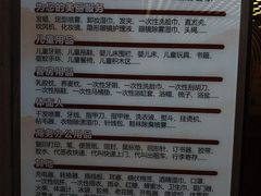 -北京远航国际酒店
