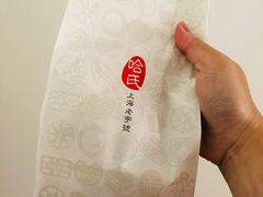 -哈氏·上海哈尔滨食品厂(五角场万达广场店)