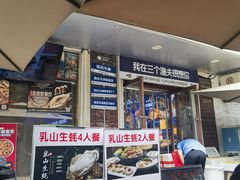-三个渔夫·蒸汽海鲜(小白楼店)