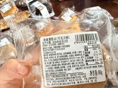 -来噻布布 Lets BUBU