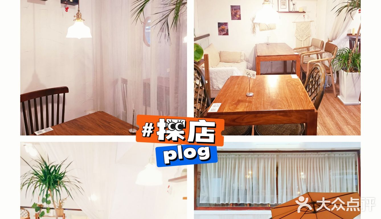 西安蛋糕：沐秋浅夏～