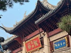 -龙华素斋(龙华路店)