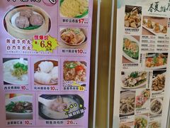 菜单-东江海鲜酒家(艺都分店)