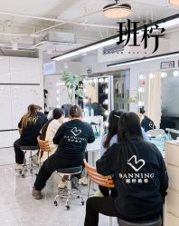 点击看大图 -班柠美妆·化妆私教(汉中路店)