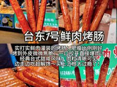 -大学城夜市