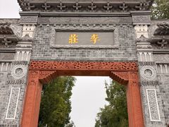 -食神又名厕所兔