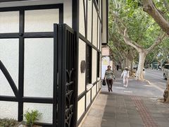 -一尺花园(安和花园店)