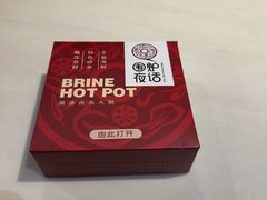 -围炉夜话·潮汕卤水火锅(榕江店)