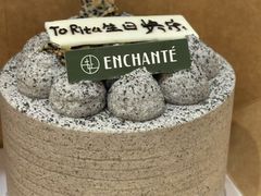 -安上烘焙 ENCHANTE(世纪汇店)