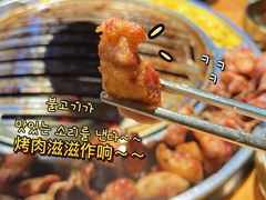 -金顺韩式烤肉·网红烤肉店(广利路店)