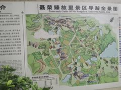 -聂荣臻元帅故居