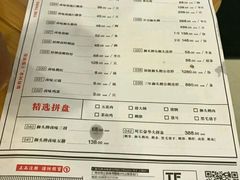-狮头牌卤味研究所·卤味饭(花城汇南区店)