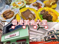 -華叔茶記