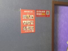 -剧狐剧本杀(徐汇1号店)