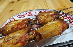 Spicy Chicken Wings