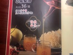 -北平食府(马鞍山路店)