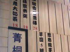 -鲜芋仙(中华广场店)