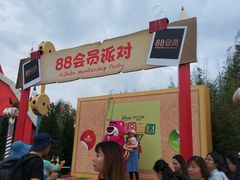 -Lotso Lunch Box 草莓熊餐盒