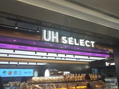 -UH祐禾(光谷世界城店)
