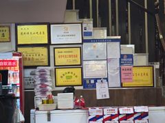 -张包铺(道外店)