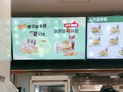-德克士(北京站店)