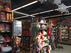 -绿叶子超市(公园大道店)