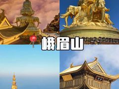 -峨眉山风景名胜区