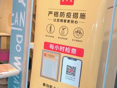 -麦当劳(温州人民路店)