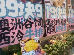 -酷公社·榴莲披萨(太原街店)