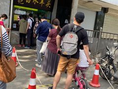 门面-洪记白水羊头(天坛店)