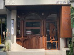 -CHOCMONS巧克怪兽(屏风街店)