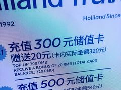 -好利来(上海虹桥新天地Lab主题店)