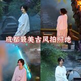 花25💰拍一组古风写真，你说香不香