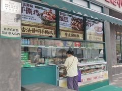 -紫光园(创始店)