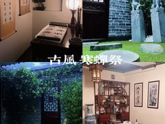 -CLUE演绎实景剧本杀(江南西店)