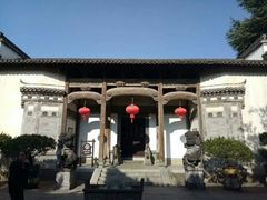 -徽商大宅院