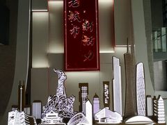 -广州市城市规划展览中心
