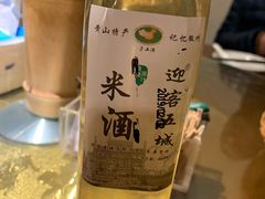 -老徽州(老街店)