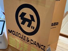 -分子跳动鲜活面包(五一大道店)