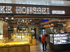 门面-BOKE博稞烘焙(天佑城店)