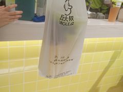 -丘大叔柠檬茶(乐峰广场分店)