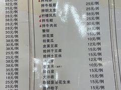 -白山烧烤(文安路万豪店)