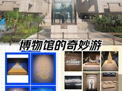 -上海博物馆(人民广场馆)