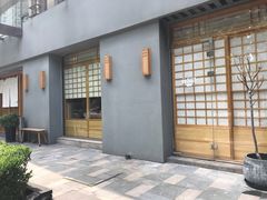 门面-町家Machiya(泰府·名邸店)