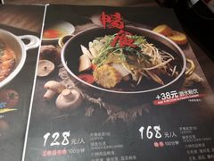 菜单-MoMo牧场·寿喜烧专门店(长泰广场店)