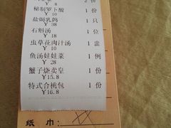 账单-澳门西南饭店·粤菜·茶市·手工点心(华海路店)